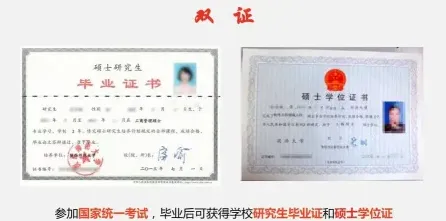信息