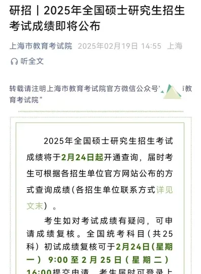 学员