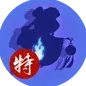 闹闹天宫属性