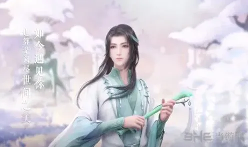 命运攻略