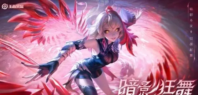 王者荣耀抢先