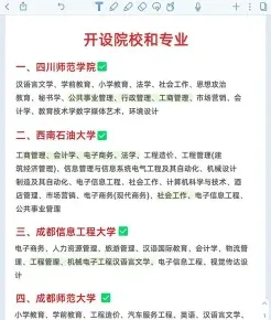 毕业