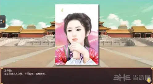 军团皇帝成长计划