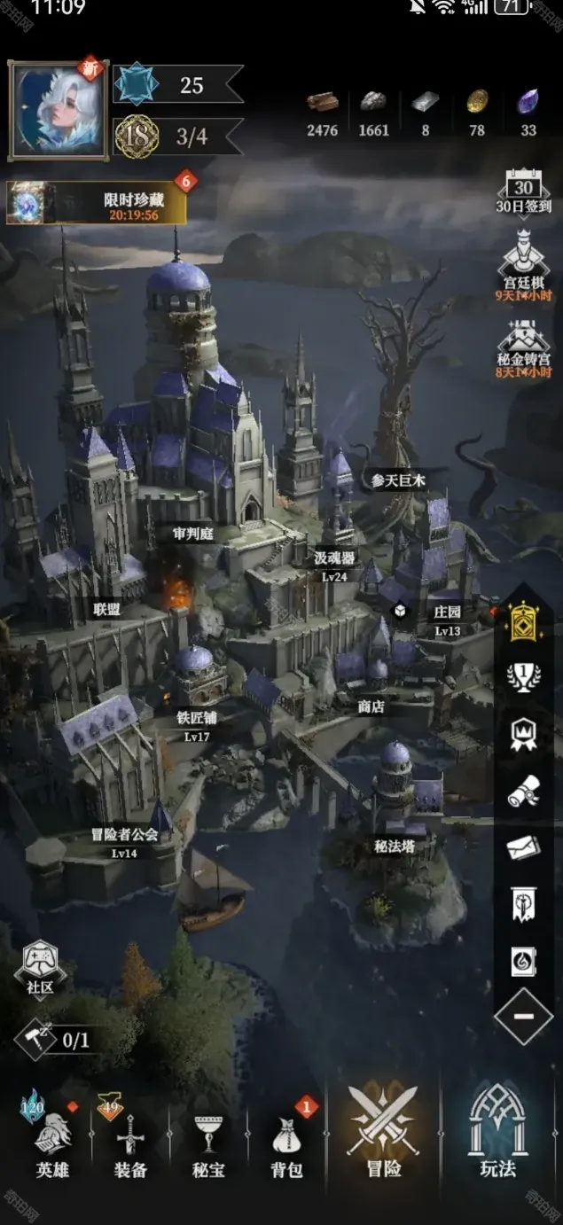 地下城堡汇总