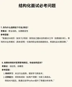 国际硕士