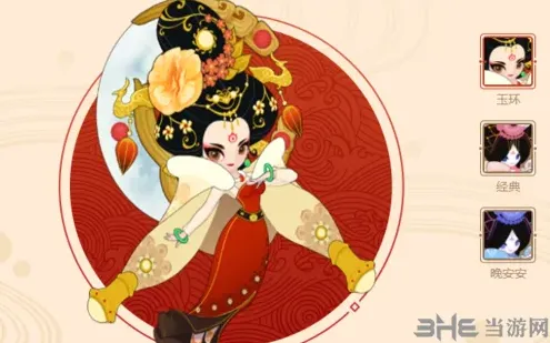 闹闹天宫嫦娥