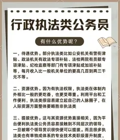 其他组织