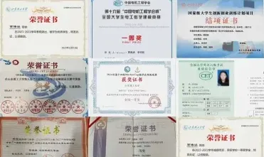 课程培训班