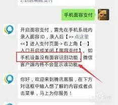 微信删除