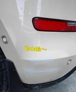 伤及