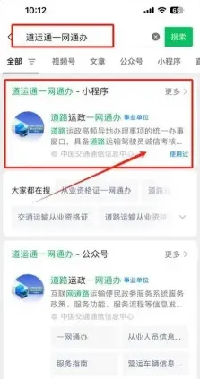 行业