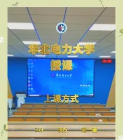 课程培训班