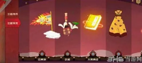 闹闹天宫法宝