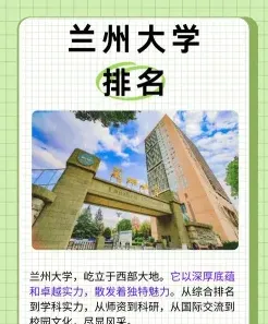 国家