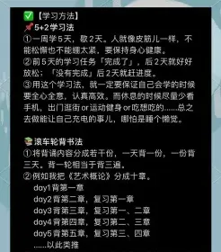 上课