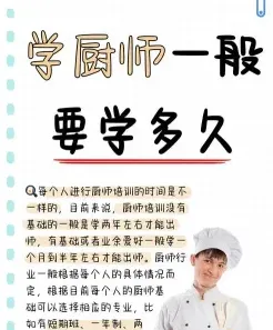 学习