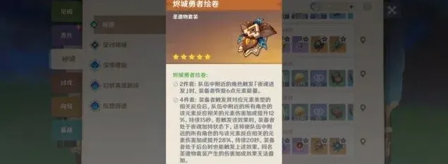 原神抽取