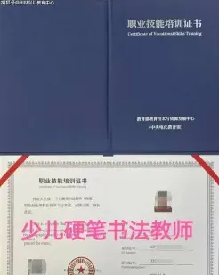 书法