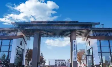 学院