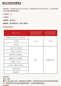 计划