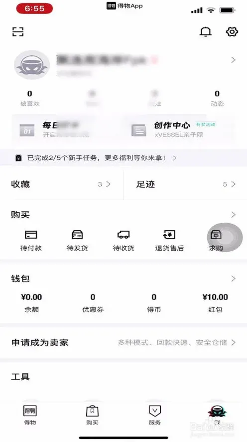 转转降价