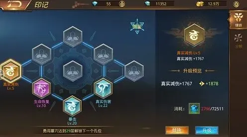 军团详解