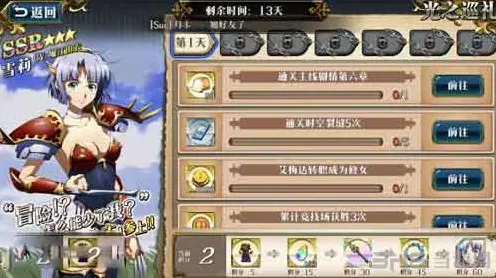 军团阵容