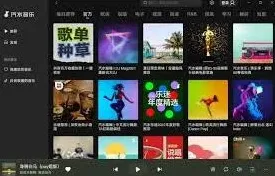 汽水音乐汽水