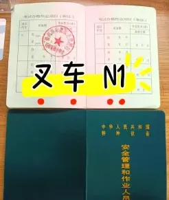 费用