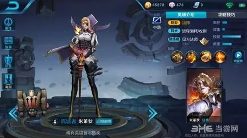 王者荣耀弈星