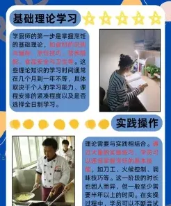 有意