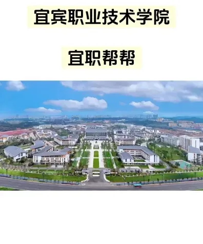 学院