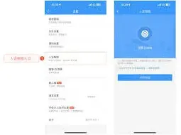铁路12306开放