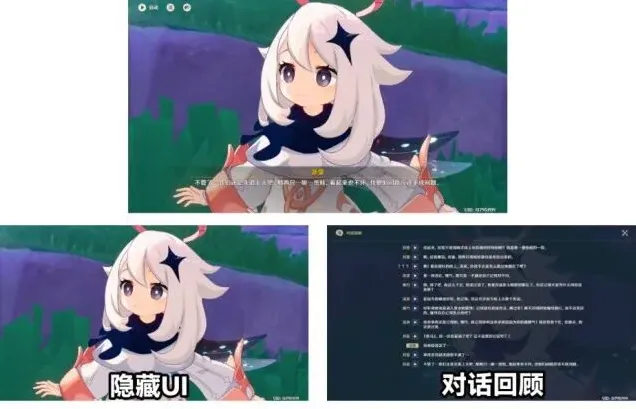 原神介绍