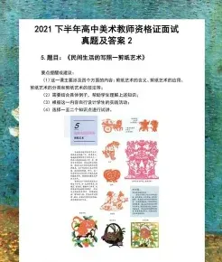 笔试