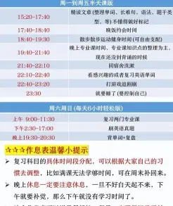 课程培训班