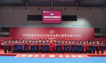 证书