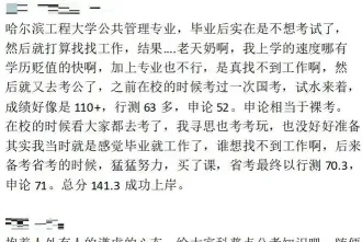 学员