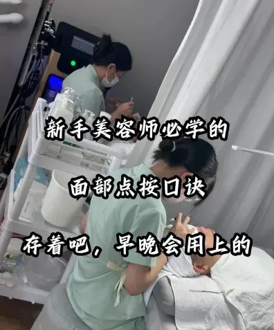 学习