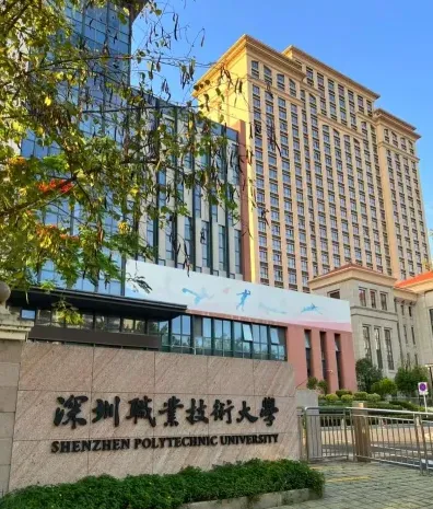 国家