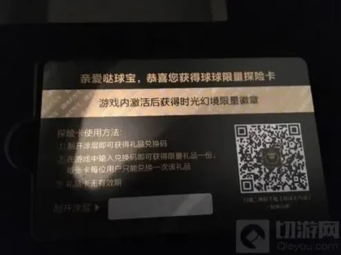球球大作战怎么使用