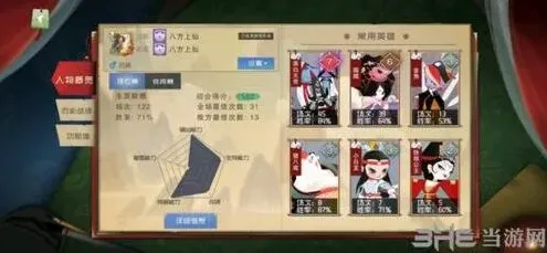 闹闹天宫无常鬼阵容搭配指南