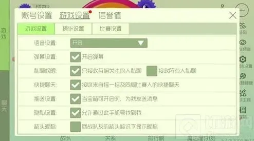 球球大作战队友