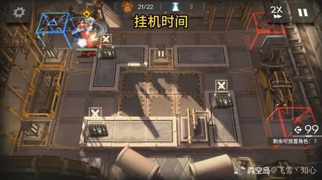 明日方舟打法