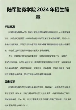 工程