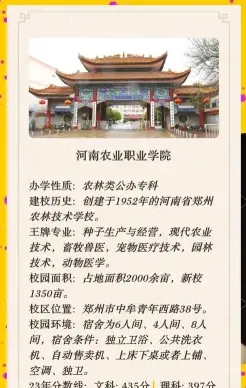 全日制