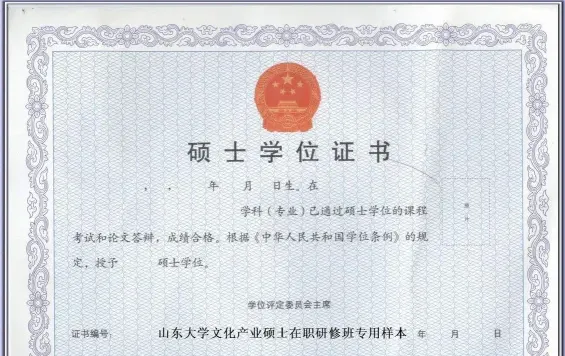 拿到