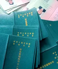 电焊工培训