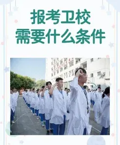 申请者