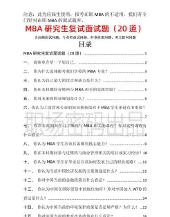 同等学力申硕